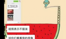 吃瓜爆料的格式怎么写的,明星夫妻甜蜜瞬间大曝光！